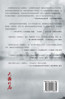 天籁棋局 Celestial Gambit