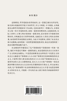 社会解放的哲学与宪政社会主义