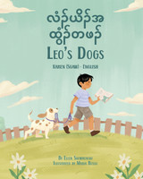 Leo's Dogs (Karen (Sgaw)-English)