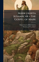 MÃ¡rk likhita susamÃ¡cÃ¡r = The Gospel of Mark