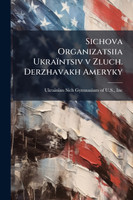 Sichova Organizatsiia UkraÃ¯ntsiv v Zluch. Derzhavakh Ameryky