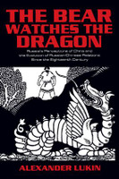 Bear Watches the Dragon