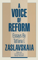 Voice of Reform