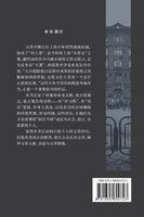 鸿鹄少年蒙难记 : 1972年上海中学生反革命集团案始末 by 江岚 陈 (Paperback)