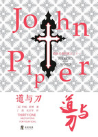 道与刀 : 慰藉灵魂的箴言三十一 by 约翰 派博 (Paperback)