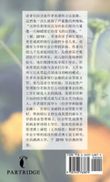 我伟大的母爱 : 从人生零点达到人生成功模式例子像陈雪光博士 by Dr. Jack Tan (Hardcover)