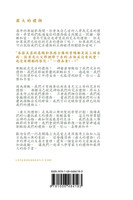 最大的禮物 : A Love God Greatly Traditional Chinese Bible Study Journal by Love God Greatly (Paperback)