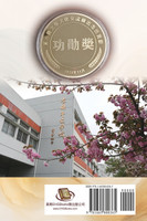 先飛齋日記集 : Xianfeizhai Diary Collection by Ling Dingnian (Paperback)