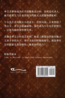 爱在暹罗（简体字版） : Love in Thailand  (A novel in simplified Chinese characters) by B杜 (Paperback)