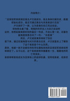 七冠王 : 第七部 by 明巧 (Paperback)