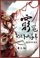 穷鬼的上下两千年 : 第三部 by 非玩家角色 (Paperback)