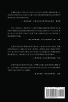 黑夜孩魂 : Night Child Soul by Kou Hui 寇揮 (Paperback)