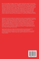 ФИРЕДОМ : Приче о финансијској независности афричких имиграната by Olumide Ogunsanwo (Paperback)