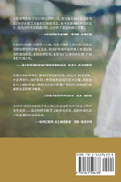 电子可卡因 : 重归平衡之旅 by 布拉德 赫德尔斯顿 (Paperback)