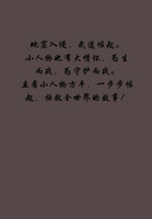 全球高武 : 第九部 by 老鹰吃小鸡 (Paperback)