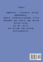 深空彼岸 : 第十二部 by 辰东 (Paperback)
