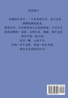 深空彼岸 : 第二部 by 辰东 (Paperback)