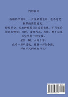 深空彼岸 : 第八部 by 辰东 (Paperback)