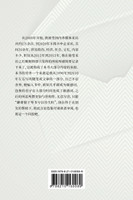 胡星斗言论选集 : Hu Xingdou Anthology of Speech by 胡星斗 (Paperback)