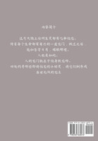 牧龙师 : 第十四部 by 乱 (Paperback)