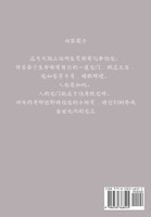 牧龙师 : 第十部 by 乱 (Paperback)