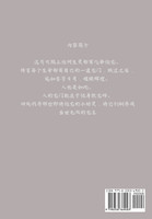 牧龙师 : 第十六部 by 乱 (Paperback)