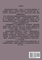 重生星际时代 : 第四部 by 筱忆 (Paperback)