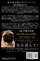 心配から尻尾を振ることへ : 犬たちの暗黒面を探検する by Tim Shine (Paperback)