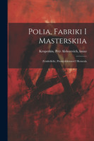 Polia, fabriki i masterskiia; Zemledielie, promyshlennost i remesla (Paperback)