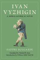 Ivan Vyzhigin