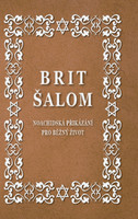 BRIT ŠALOM by Rav Oury Cherki (Hardcover)