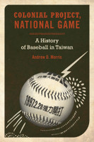 Colonial Project, National Game