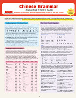 Chinese Grammar Language Study Card