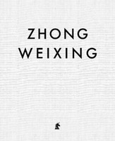 Zhong Weixing