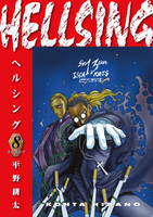 Hellsing Volume 8 (Second Edition)