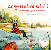 The Long-Haired Girl