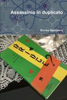 Assassinio in duplicato