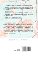 爱在无爱的硅谷