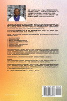 更大的功绩 - 14 (1-3)  神秘 的秘密和策略  七 (7) 个大陆上的黑暗王国，以可部署的对策代替祈祷和预言行动