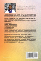 更大的功绩 - 14 (2-3)  神秘 的秘密和策略  七 (7) 个大陆上的黑暗王国，以可部署的对策代替祈祷和预言行动