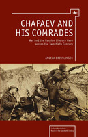 Chapaev and his Comrades