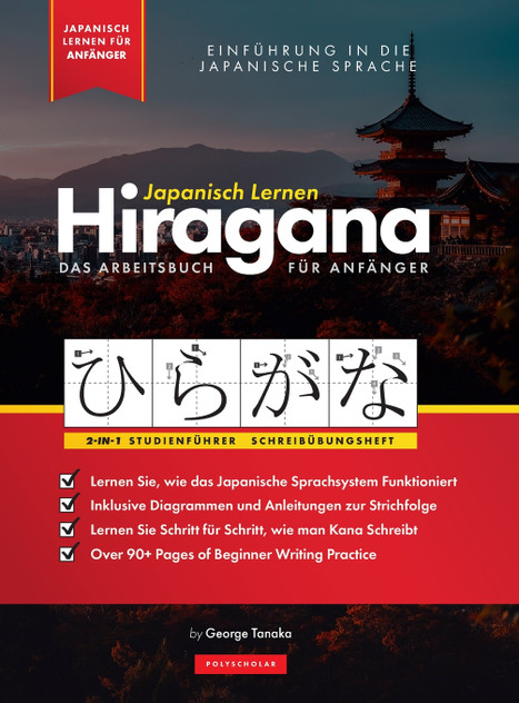 Japanisch Lernen für Anfänger - Das Hiragana Arbeitsbuch Japanisch Lernen für Anfänger - Das Hiragana Arbeitsbuch