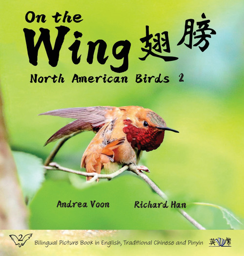 On The Wing - North American Birds 2 On The Wing - North American Birds 2