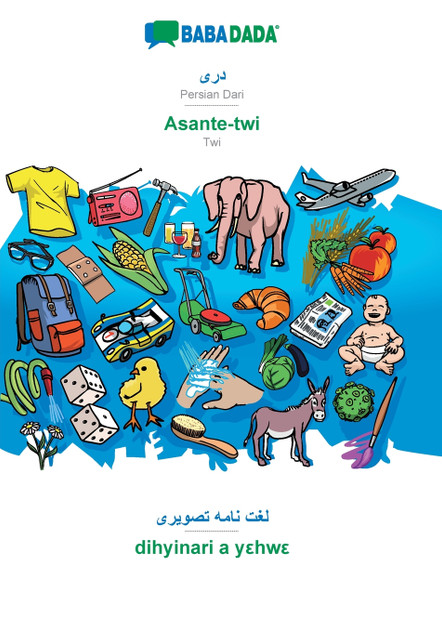 BABADADA, Persian Dari (in arabic script) - Asante-twi, visual dictionary (in arabic script) - dihyinari a yεhwε
