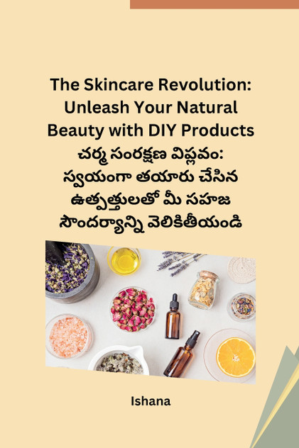 The Skincare Revolution The Skincare Revolution
