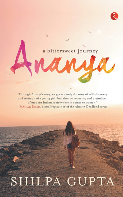 ANANYA ANANYA