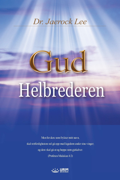Gud Helbrederen Gud Helbrederen