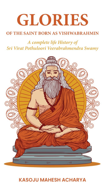 Glories of the Saint Born as Vishwabrahmin Glories of the Saint Born as Vishwabrahmin