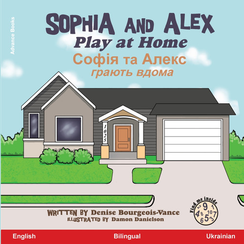 Sophia and Alex Play at Home Sophia and Alex Play at Home