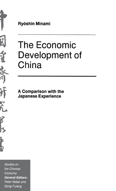 The Economic Development of China The Economic Development of China